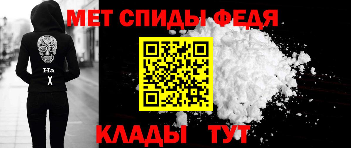 Амфетамин  Амфетамин VHQ  Вход с VPN  Куйбышев 