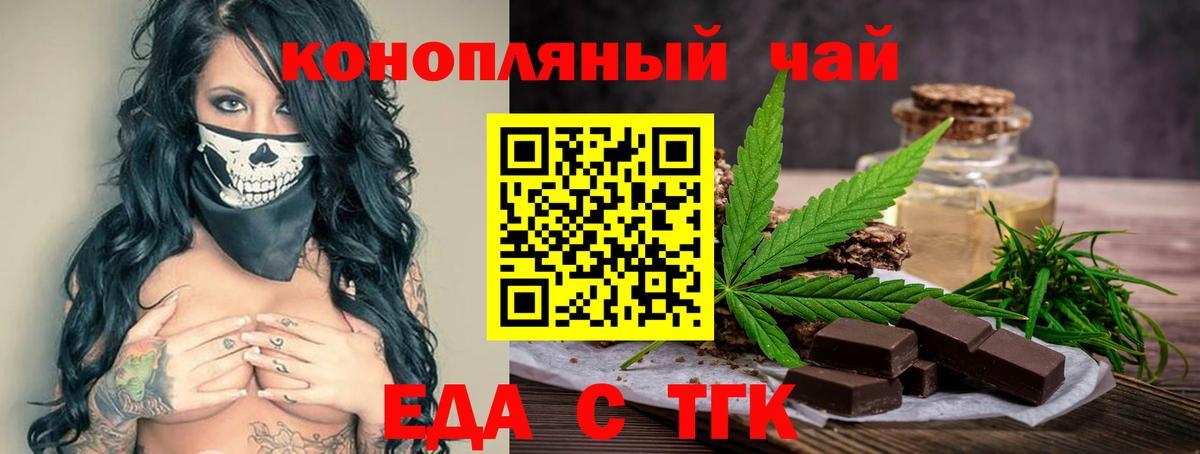 Куйбышев  Canna-Cookies марихуана  Вход с VPN 