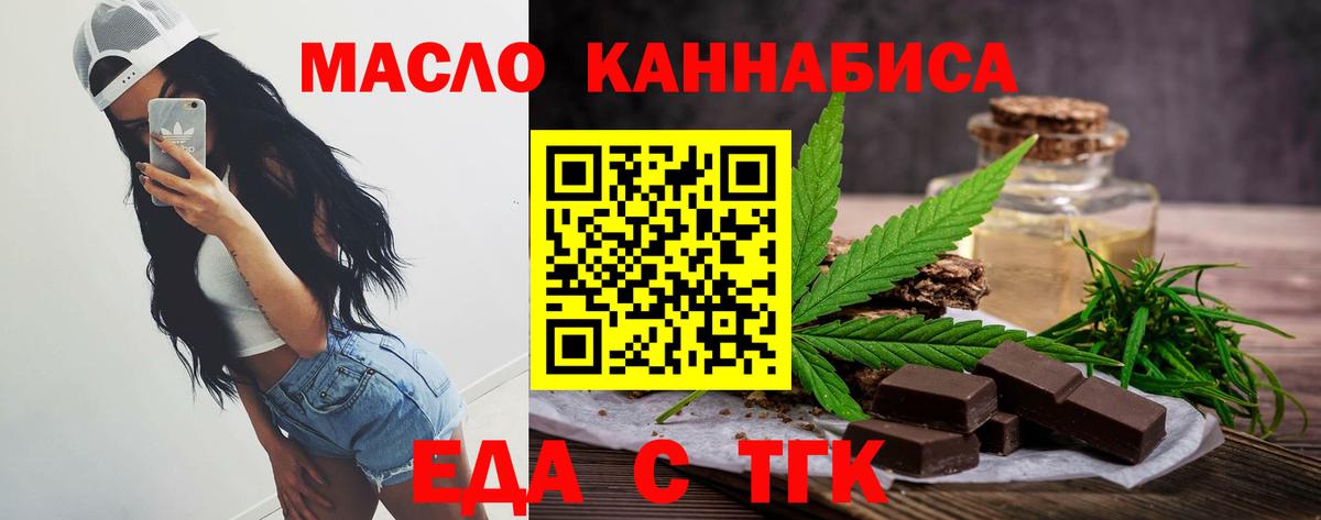 Canna-Cookies конопля Куйбышев