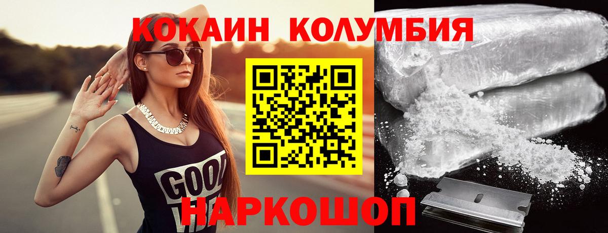 Кокаин  МЕТАМФЕТАМИН  Канабис  Вход с VPN  Альфа ПВП СК   Меф МЯУ МЯУ   Куйбышев  Гашиш  ЭКСТАЗИ 