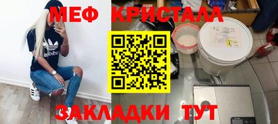 mix Краснокаменск