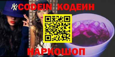 стафф Краснодар