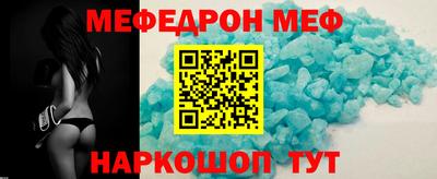 стафф Краснодар