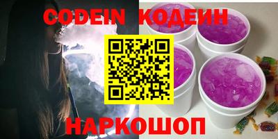 mix Краснокаменск