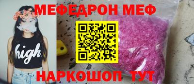 стафф Краснодар