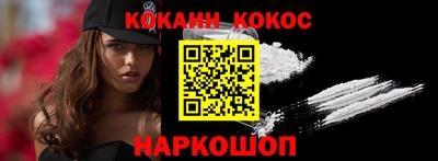 мескалин Краснознаменск