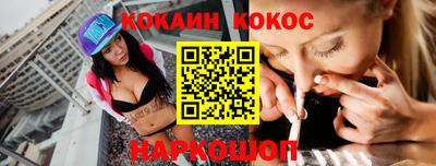 стафф Краснодар