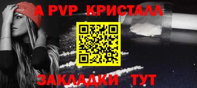 мескалин Краснознаменск