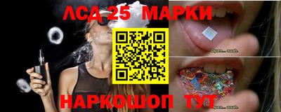 мескалин Краснознаменск