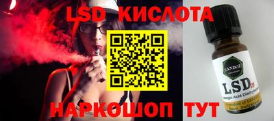 стафф Краснодар