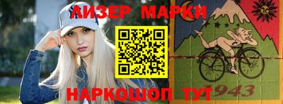 стафф Краснодар