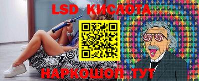 мескалин Краснознаменск