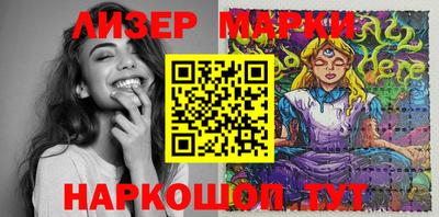 мескалин Краснознаменск