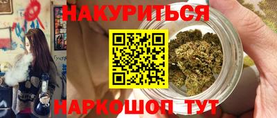 мескалин Краснознаменск