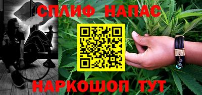 мескалин Краснознаменск