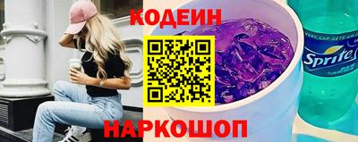 мескалин Краснознаменск