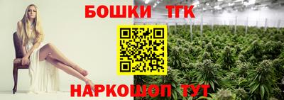 мескалин Краснознаменск