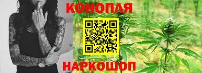 мескалин Краснознаменск