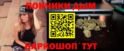 стафф Краснодар