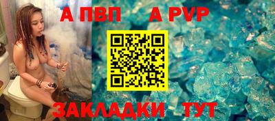 mix Краснокаменск