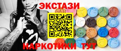 стафф Краснодар