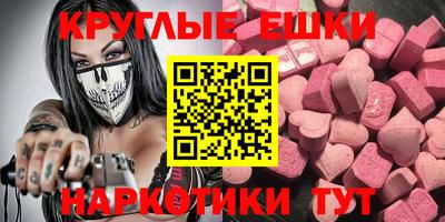 стафф Краснодар