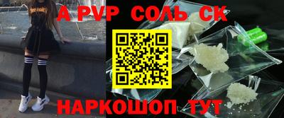 стафф Краснодар