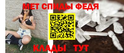 стафф Краснодар