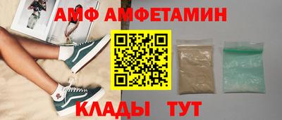 мескалин Краснознаменск