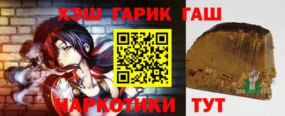 стафф Краснодар