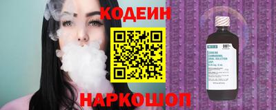 стафф Краснодар