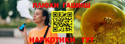 мескалин Краснознаменск