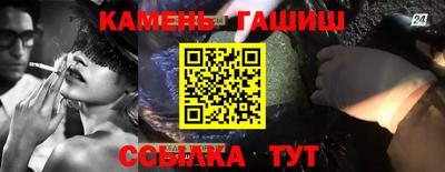 мескалин Краснознаменск