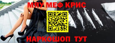 mix Краснокаменск
