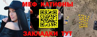 стафф Краснодар