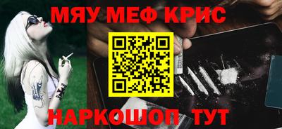 mix Краснокаменск