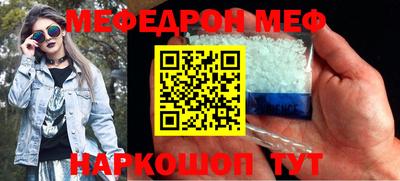 стафф Краснодар
