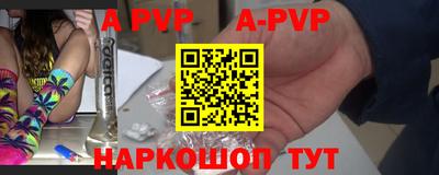стафф Краснодар