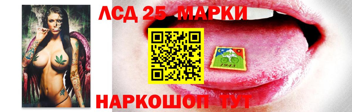 LSD-25 экстази кислота  Вход с VPN  Лсд 25 экстази  Лсд 25 экстази кислота  Куйбышев 
