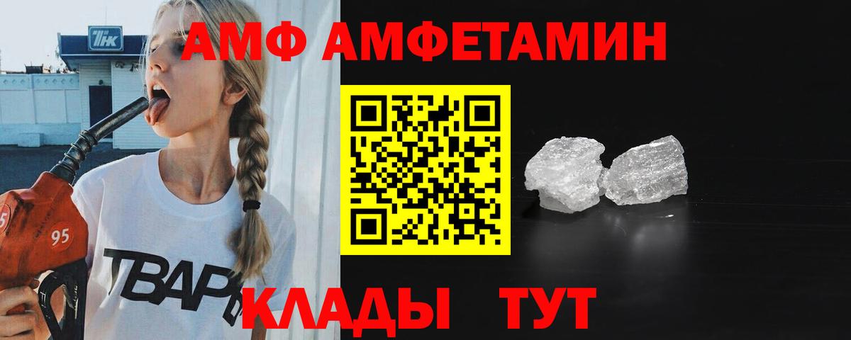 Первитин Декстрометамфетамин 99.9% Куйбышев