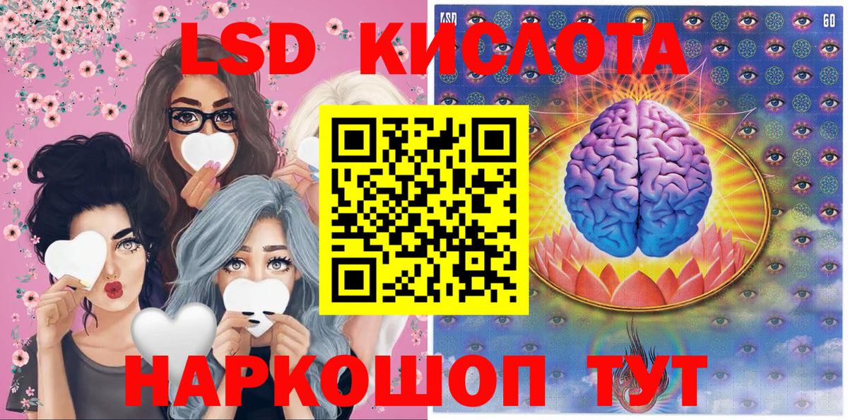 Марки N-bome 1,8мг  Вход с VPN  Марки N-bome 1,8мг  Куйбышев 