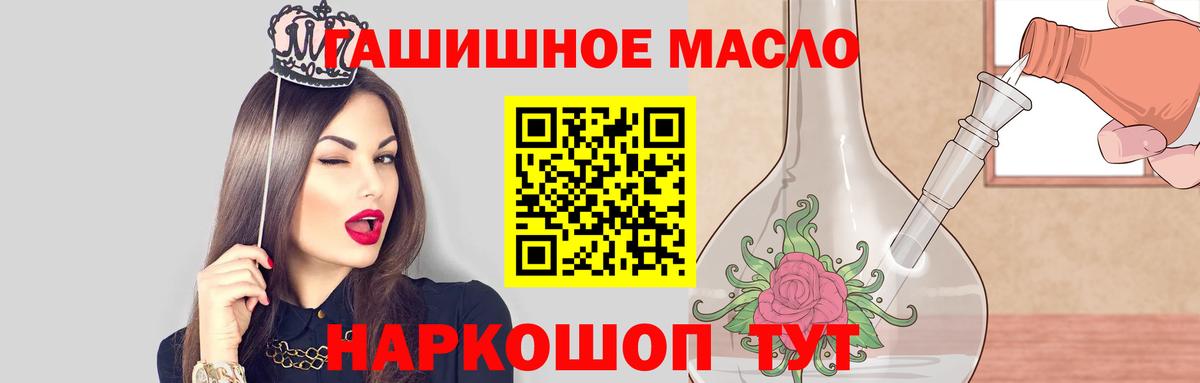 ТГК вейп Куйбышев