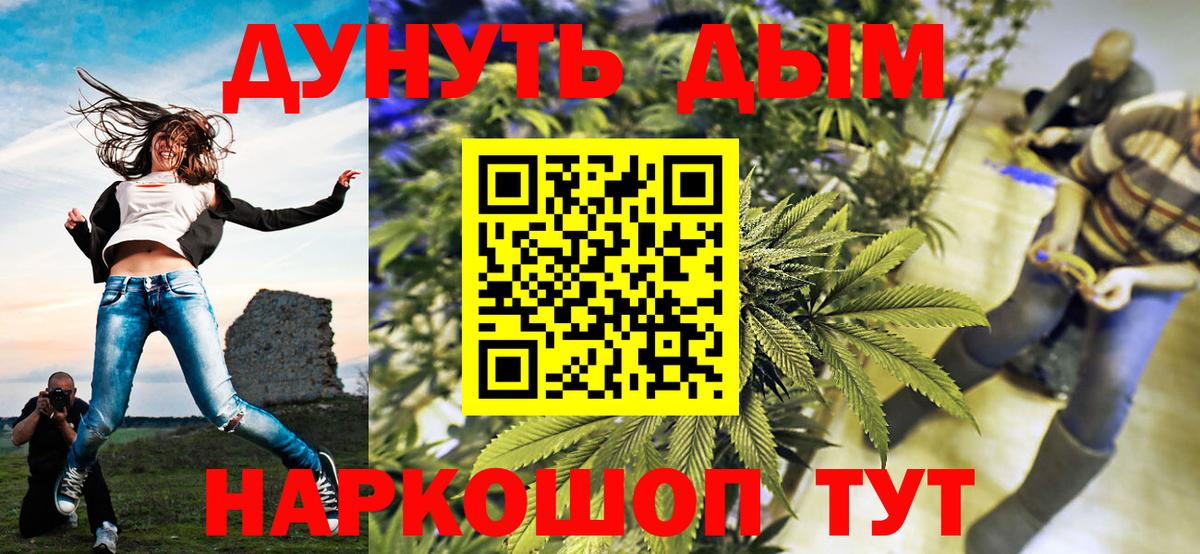 Конопля AK-47 Куйбышев